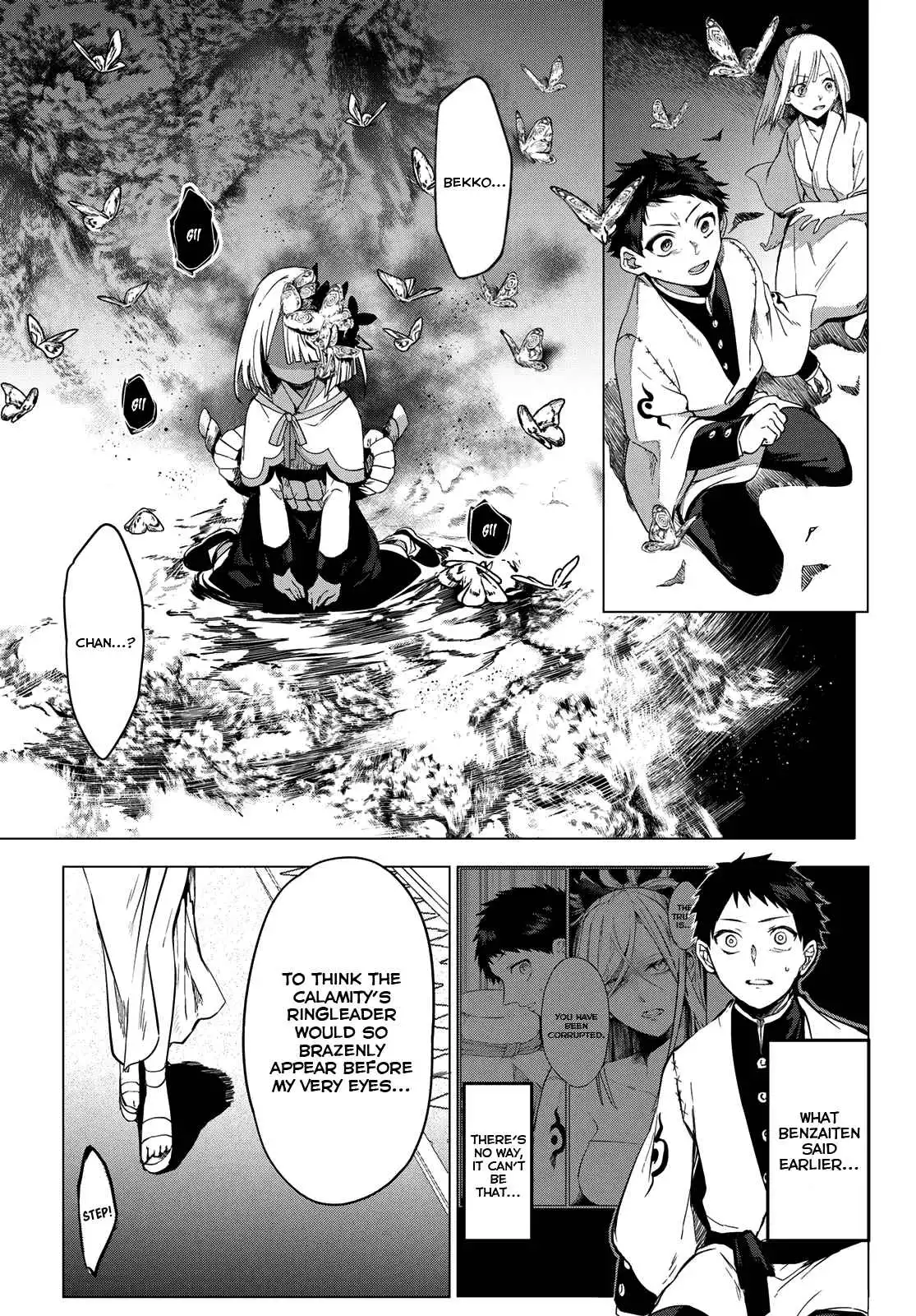 Kyuuki no Adabana Chapter 8 39